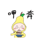 RED POMELO BOY（個別スタンプ：38）