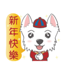 West Highland White Terrier part 5（個別スタンプ：1）