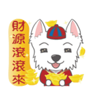 West Highland White Terrier part 5（個別スタンプ：4）