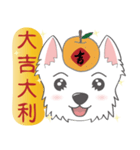 West Highland White Terrier part 5（個別スタンプ：6）