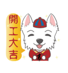 West Highland White Terrier part 5（個別スタンプ：8）