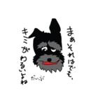 黒シュナ文太（個別スタンプ：3）