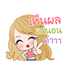 whiteaura shop（個別スタンプ：11）