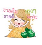 whiteaura shop（個別スタンプ：34）