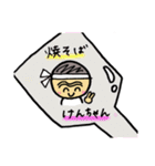 焼そば賢ちゃん（個別スタンプ：39）