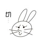 Lovely playful rabbit（個別スタンプ：3）
