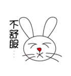Lovely playful rabbit（個別スタンプ：4）