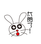 Lovely playful rabbit（個別スタンプ：7）
