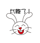 Lovely playful rabbit（個別スタンプ：8）