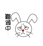 Lovely playful rabbit（個別スタンプ：10）