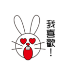 Lovely playful rabbit（個別スタンプ：13）