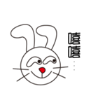 Lovely playful rabbit（個別スタンプ：15）