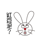 Lovely playful rabbit（個別スタンプ：16）
