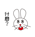 Lovely playful rabbit（個別スタンプ：17）
