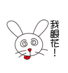 Lovely playful rabbit（個別スタンプ：23）