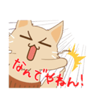 ねこのソマリ三兄弟（個別スタンプ：14）