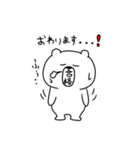 Pass bear（個別スタンプ：3）