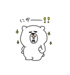 Pass bear（個別スタンプ：10）