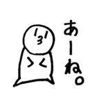 たら子（個別スタンプ：4）