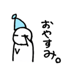たら子（個別スタンプ：10）