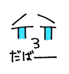 たら子（個別スタンプ：24）