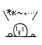 たら子（個別スタンプ：28）