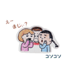 色鉛筆ほのぼの（個別スタンプ：13）