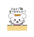 えみちゃんのスタンプ。（個別スタンプ：16）