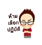 HBD PTT（個別スタンプ：7）