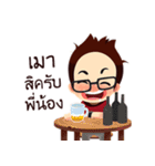 HBD PTT（個別スタンプ：9）