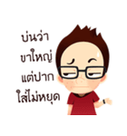 HBD PTT（個別スタンプ：19）