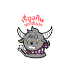 Yungkhaow : Thai Buffalo（個別スタンプ：2）