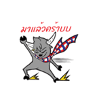 Yungkhaow : Thai Buffalo（個別スタンプ：4）