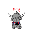 Yungkhaow : Thai Buffalo（個別スタンプ：6）