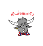 Yungkhaow : Thai Buffalo（個別スタンプ：12）