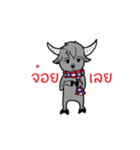 Yungkhaow : Thai Buffalo（個別スタンプ：17）