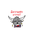 Yungkhaow : Thai Buffalo（個別スタンプ：30）