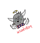 Yungkhaow : Thai Buffalo（個別スタンプ：33）