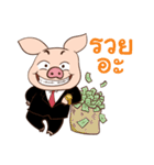 Pig On The Hill（個別スタンプ：1）