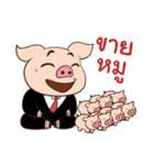 Pig On The Hill（個別スタンプ：3）