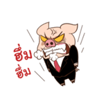 Pig On The Hill（個別スタンプ：5）