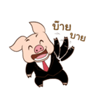 Pig On The Hill（個別スタンプ：7）