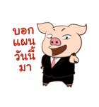 Pig On The Hill（個別スタンプ：15）