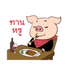 Pig On The Hill（個別スタンプ：17）