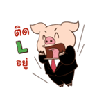 Pig On The Hill（個別スタンプ：20）