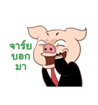 Pig On The Hill（個別スタンプ：21）