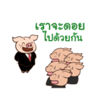Pig On The Hill（個別スタンプ：22）