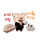 Pig On The Hill（個別スタンプ：23）