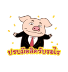 Pig On The Hill（個別スタンプ：24）