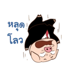 Pig On The Hill（個別スタンプ：29）
